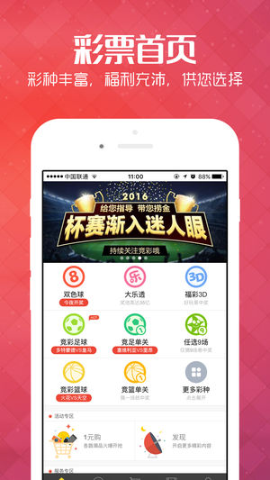 新澳六开彩天天开好彩大全,创新性方案设计_网页款72.865