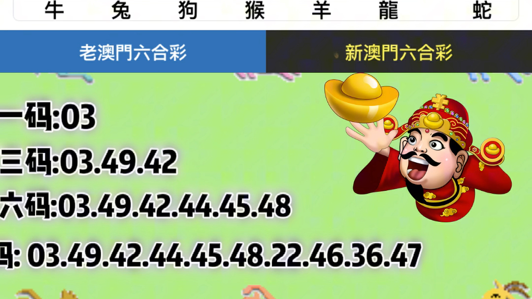 澳门六开奖结果今天开奖记录查询,实证解析说明_安卓19.347