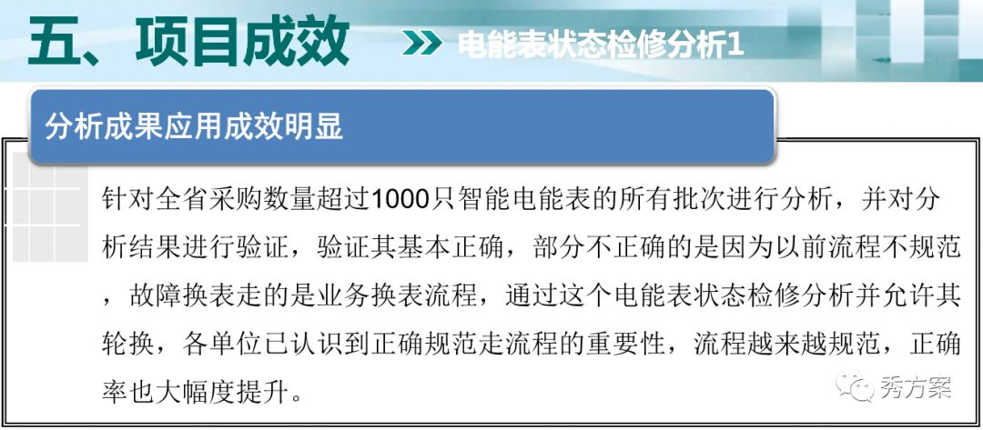 新奥门免费资料的注意事项,数据支持策略分析_SP12.813