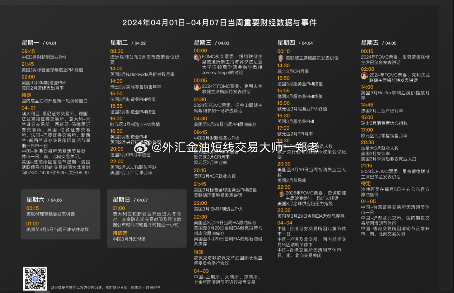 20246571067Com奥门开奖记录,数据解析设计导向_XE版74.427