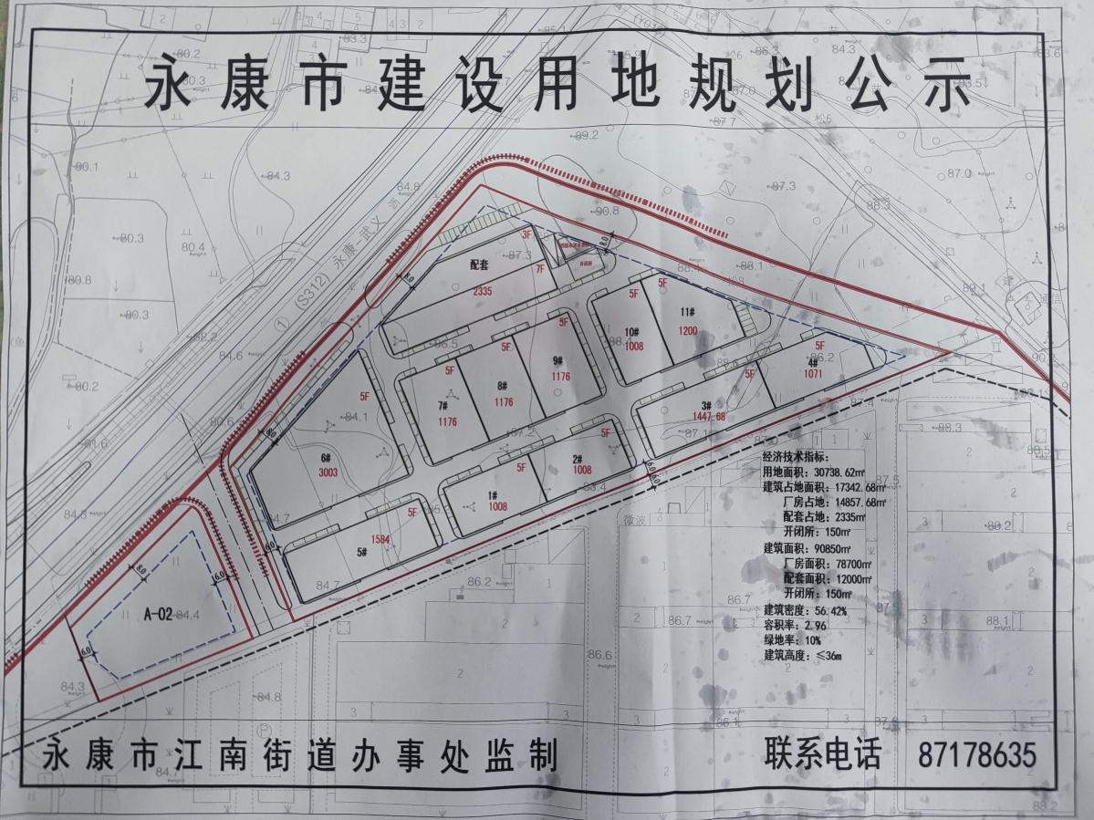 永康街道最新发展规划，塑造未来城市崭新面貌