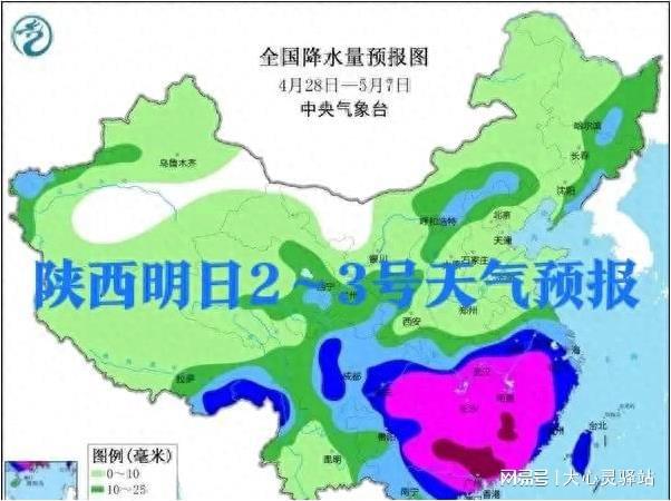 五家乡天气预报更新通知