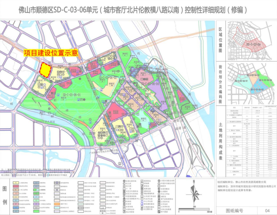 沧浪区民政局发展规划，构建和谐社会，开启服务民生新篇章