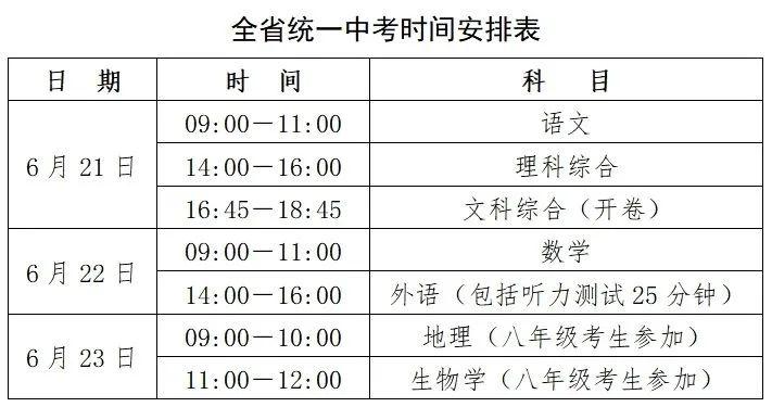 2024年新澳开奖结果公布,高效计划实施解析_SHD47.326