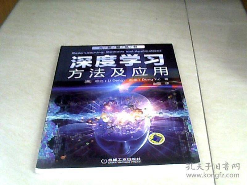 2024年新澳门正版免费大全,深度应用策略数据_动态版72.448