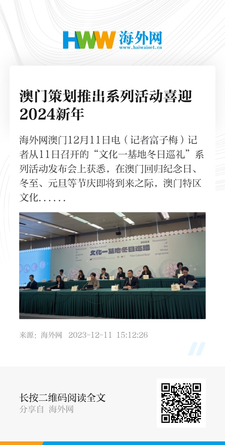 2024年澳门正版免费资料,动态调整策略执行_户外版49.598