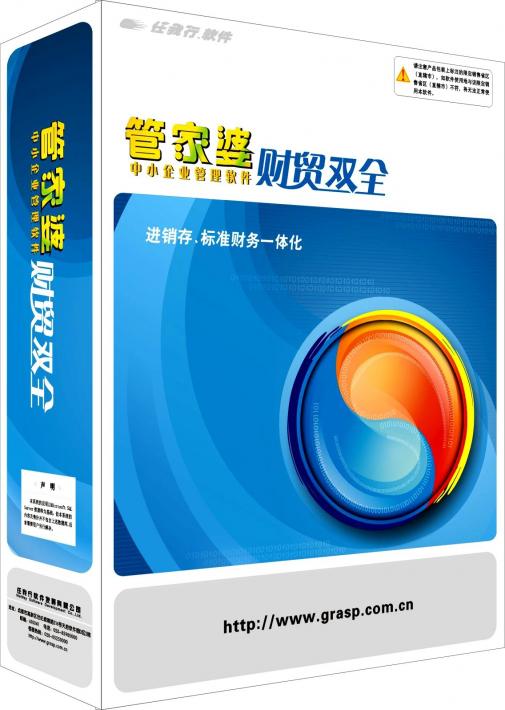 管家婆一码一肖100准,高效计划设计实施_Notebook41.224