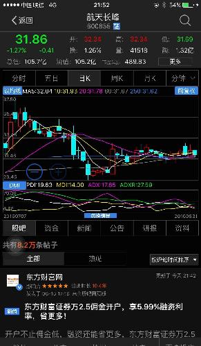 4949澳门特马今晚开奖,精细定义探讨_VE版26.906