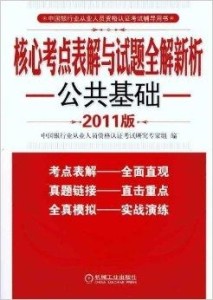 014904,c蟽m,最新核心解答落实_定制版3.18