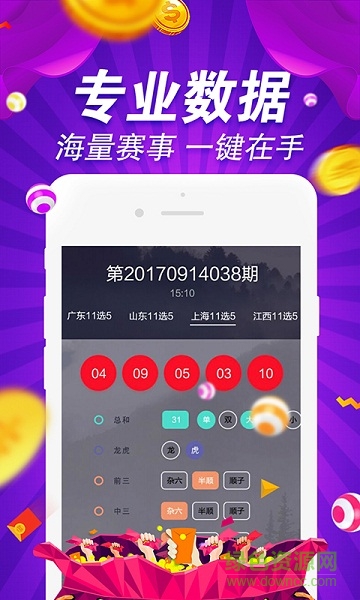 新版49号图库,实效策略解析_vShop56.767