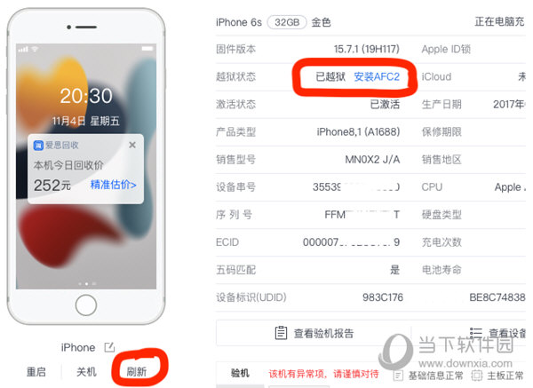 澳门四不像网,最新热门解答落实_ios2.97.118