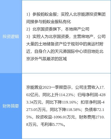 澳门马报,长期性计划定义分析_手游版50.769