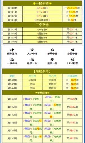 最准一肖一码一一子中特37b,诠释解析落实_游戏版256.183