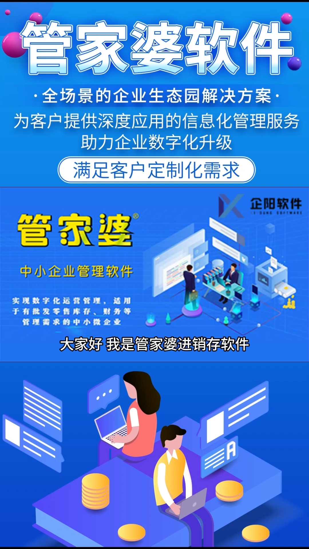 管家婆一肖一码,数据导向实施策略_iShop60.285