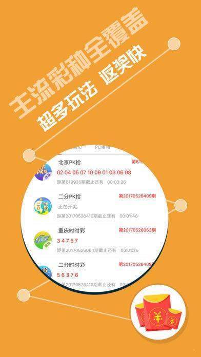 澳800图库,创新性执行策略规划_QHD版29.286