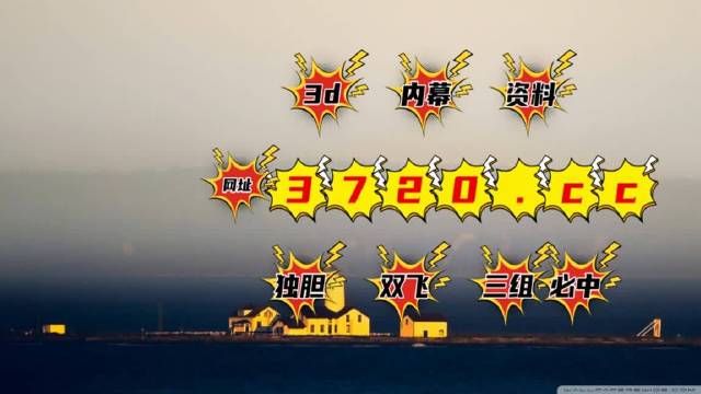 澳门天天开彩开奖结果,动态词语解释落实_户外版2.632