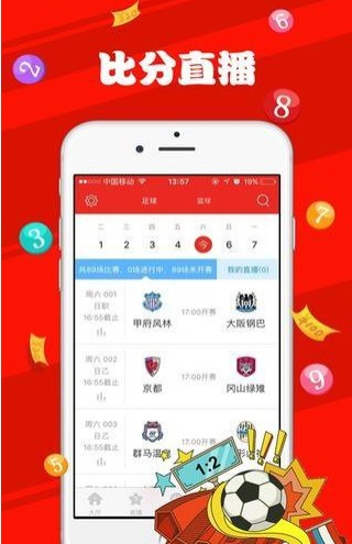 新澳天天开奖资料大全272期,可靠评估说明_ios52.679