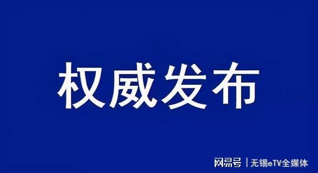 大竹县科学技术和工业信息化局最新动态报道