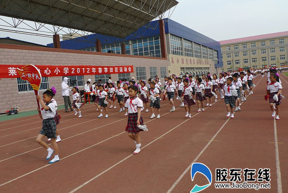 莱州市小学最新项目，开启未来教育新篇章