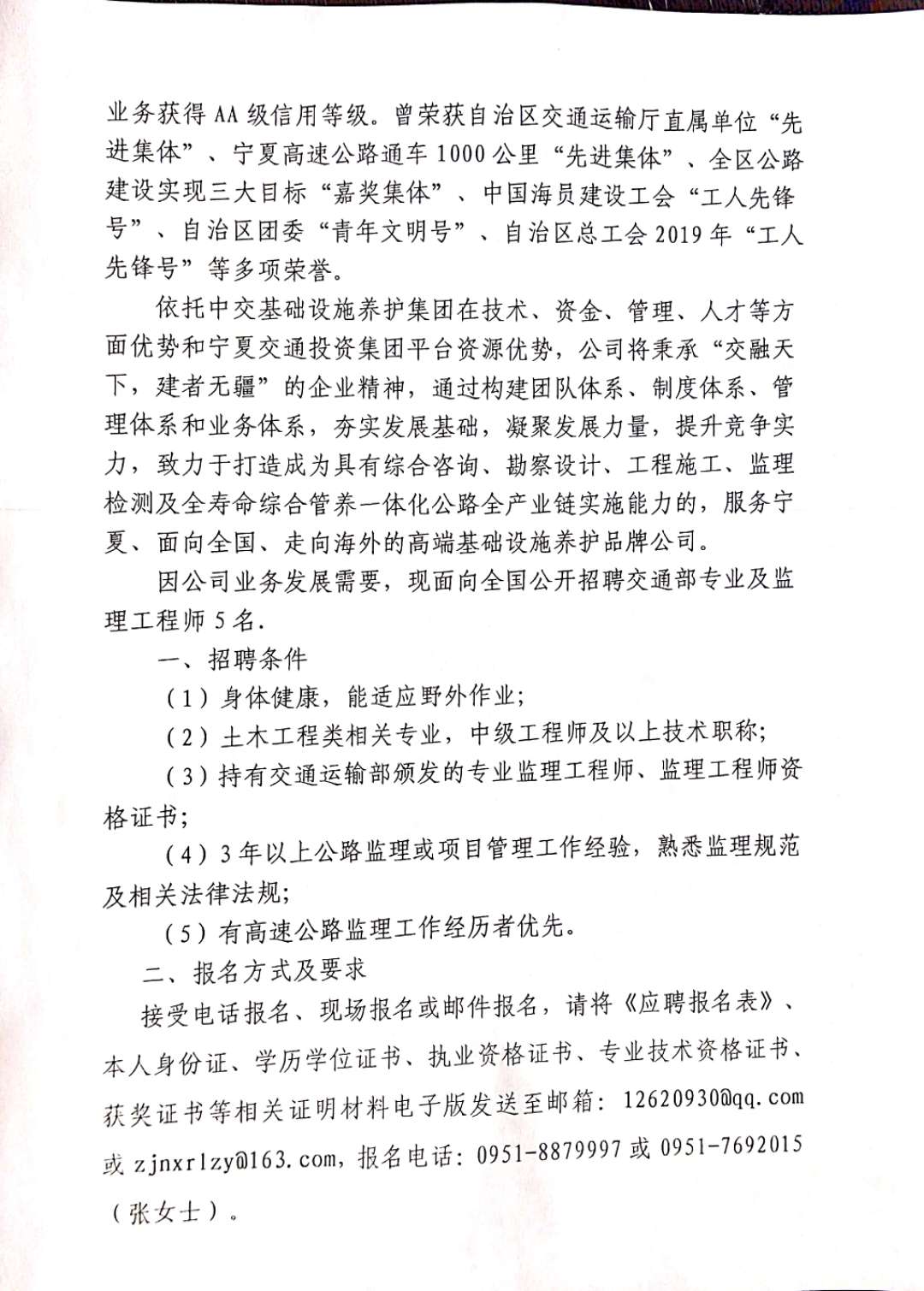 桥东区级公路维护监理事业单位项目最新进展研究