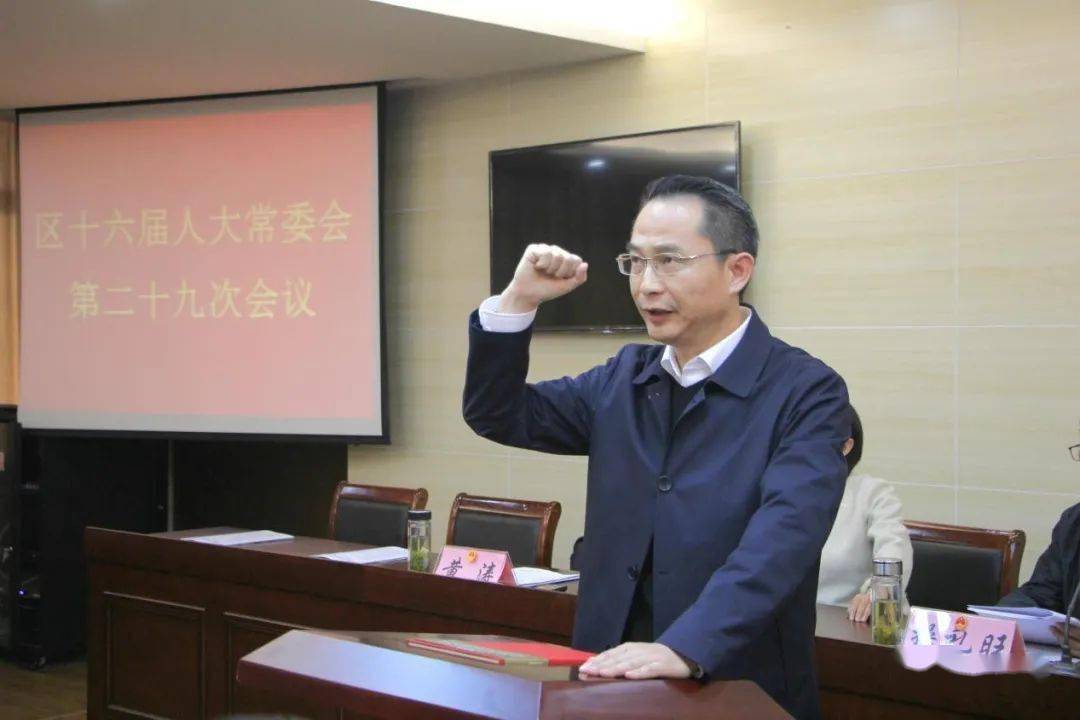 贵池区体育馆人事任命揭晓，激发新活力，共塑未来新篇章