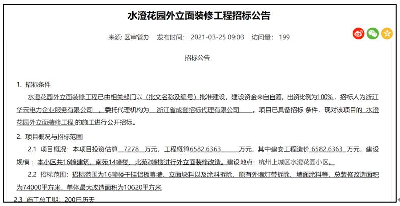 庐阳区防疫检疫站最新招聘详解