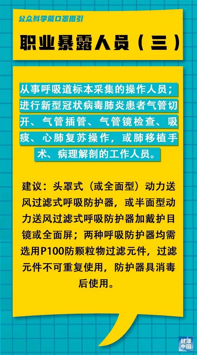 藏巴村最新招聘信息全面解析