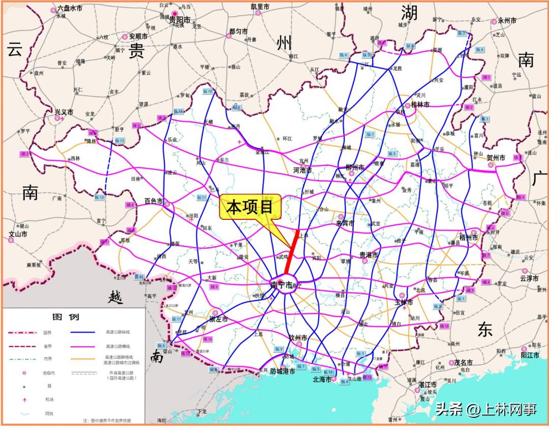 上林县公路运输管理事业单位最新动态报道