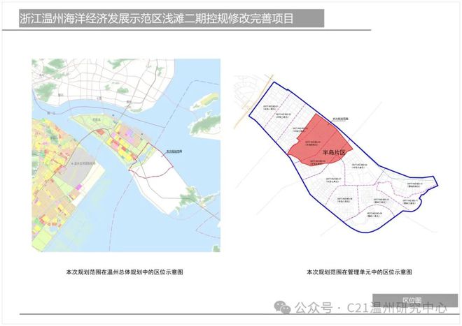 北塘区自然资源和规划局最新发展规划概览