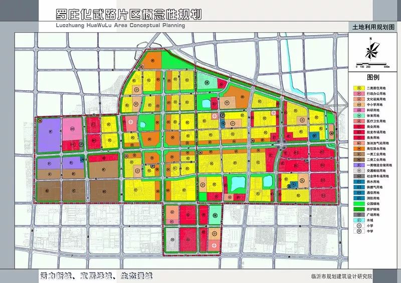 罗庄区康复事业单位最新发展规划概览