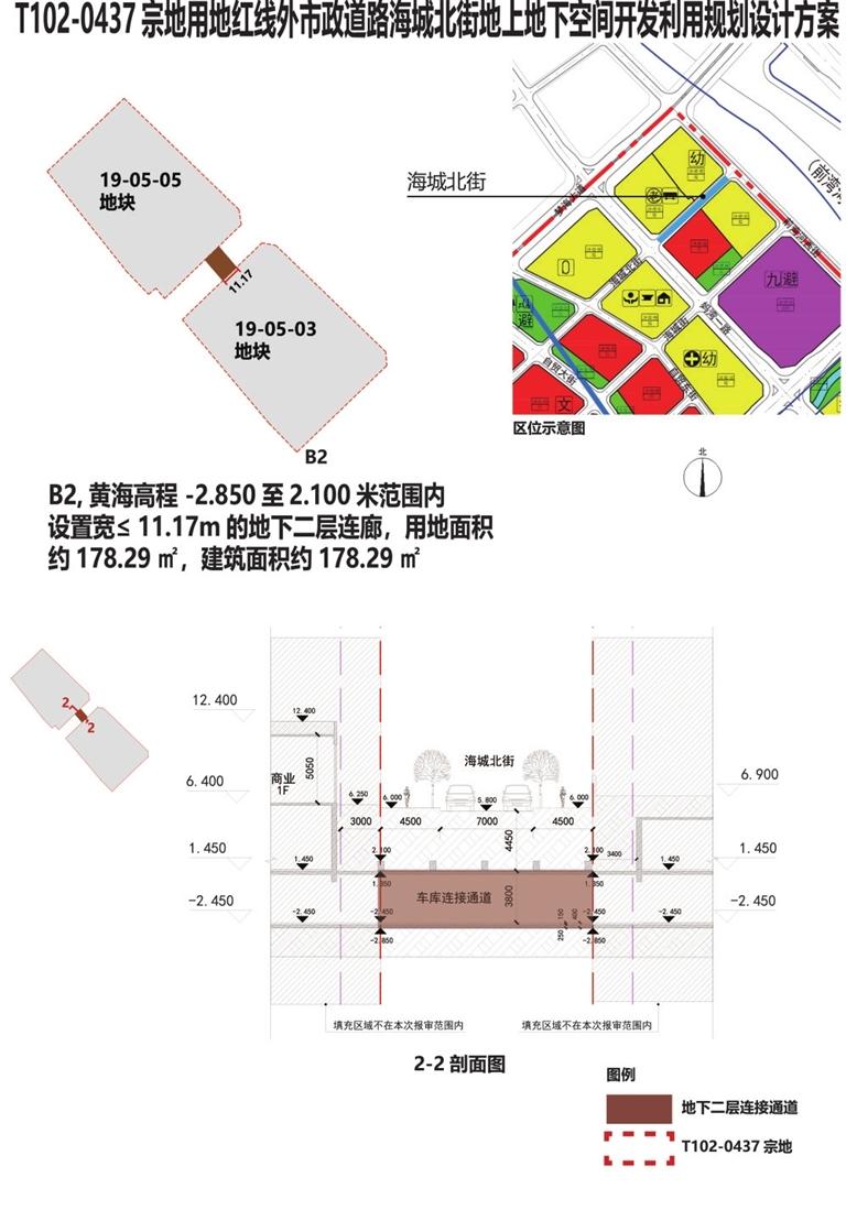 呼和浩特市市政管理局最新发展规划概览