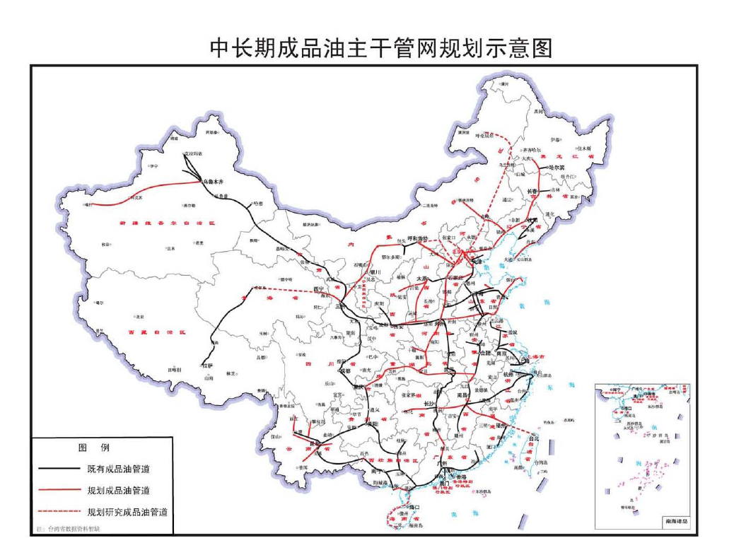 长海县发展和改革局最新发展规划深度解析