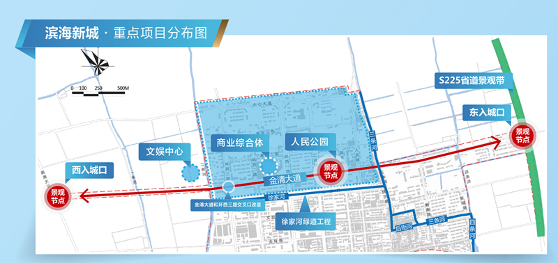 路桥街道重塑城市面貌，推动经济发展新项目启动