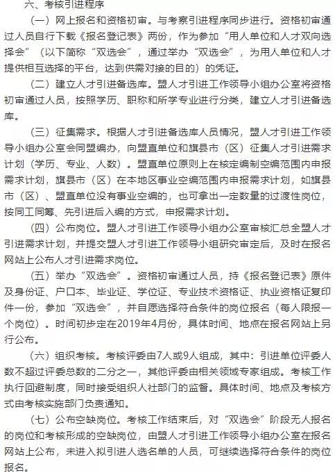 桐柏县成人教育事业单位发展规划展望