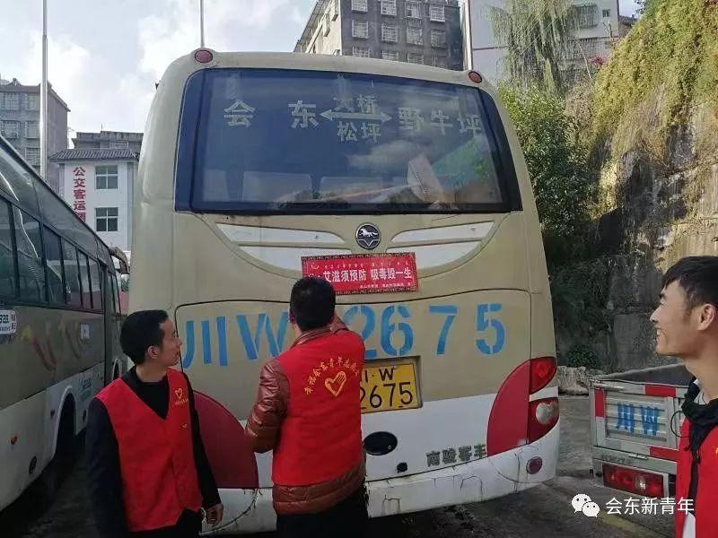 会东县公路运输管理事业单位新领导引领开启新篇章