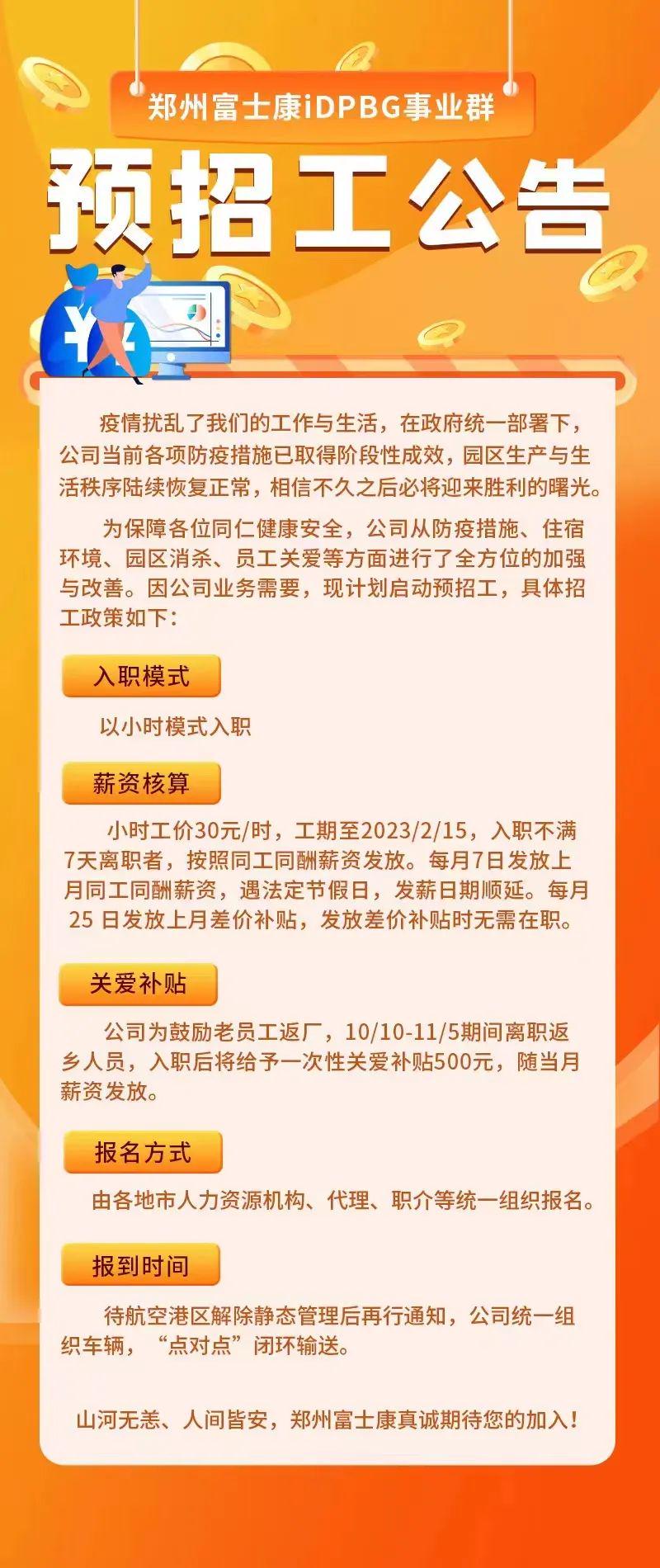 油麻乡最新招聘信息与就业市场分析概览