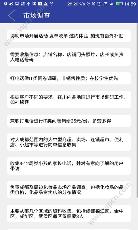 汪村镇最新招聘信息汇总