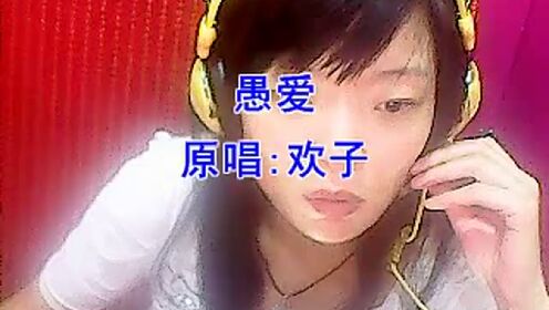 愚爱MP3下载，音乐的力量与美妙旋律探寻之旅