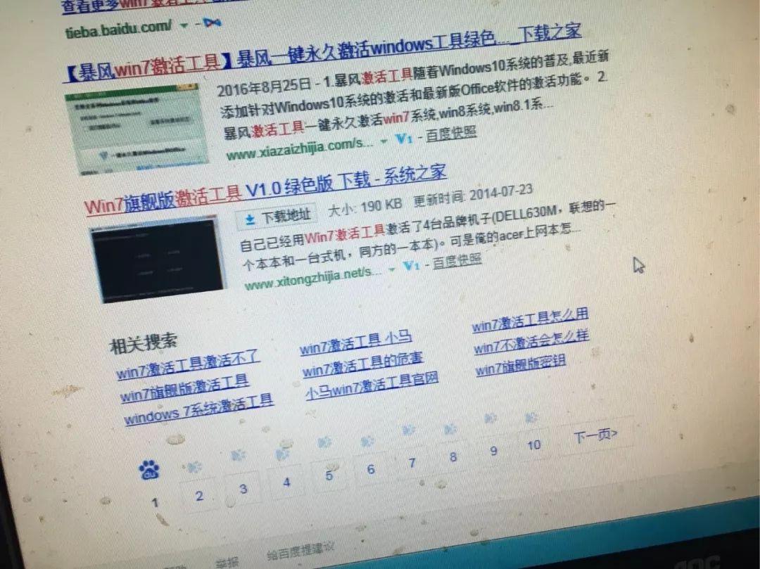 肉鸡视频下载指南，探索及注意事项全解析