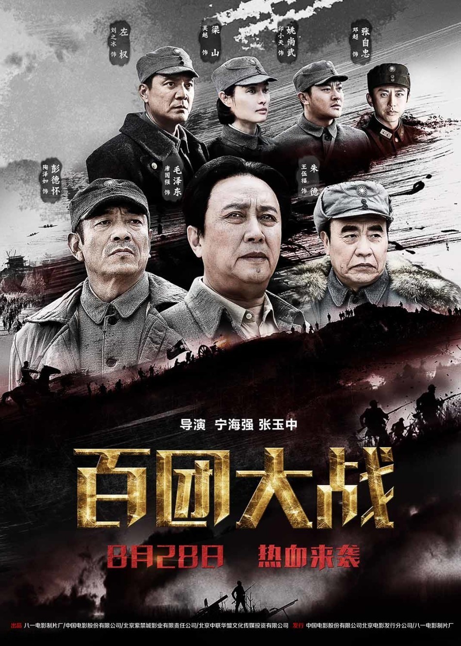 文艺创作 第10页