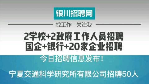 贾峪最新招聘动态更新