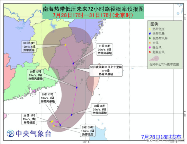 纳沙台风最新动态，全面解析影响与应对措施