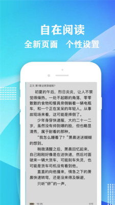 数字阅读新境界，阅章下载探索之旅