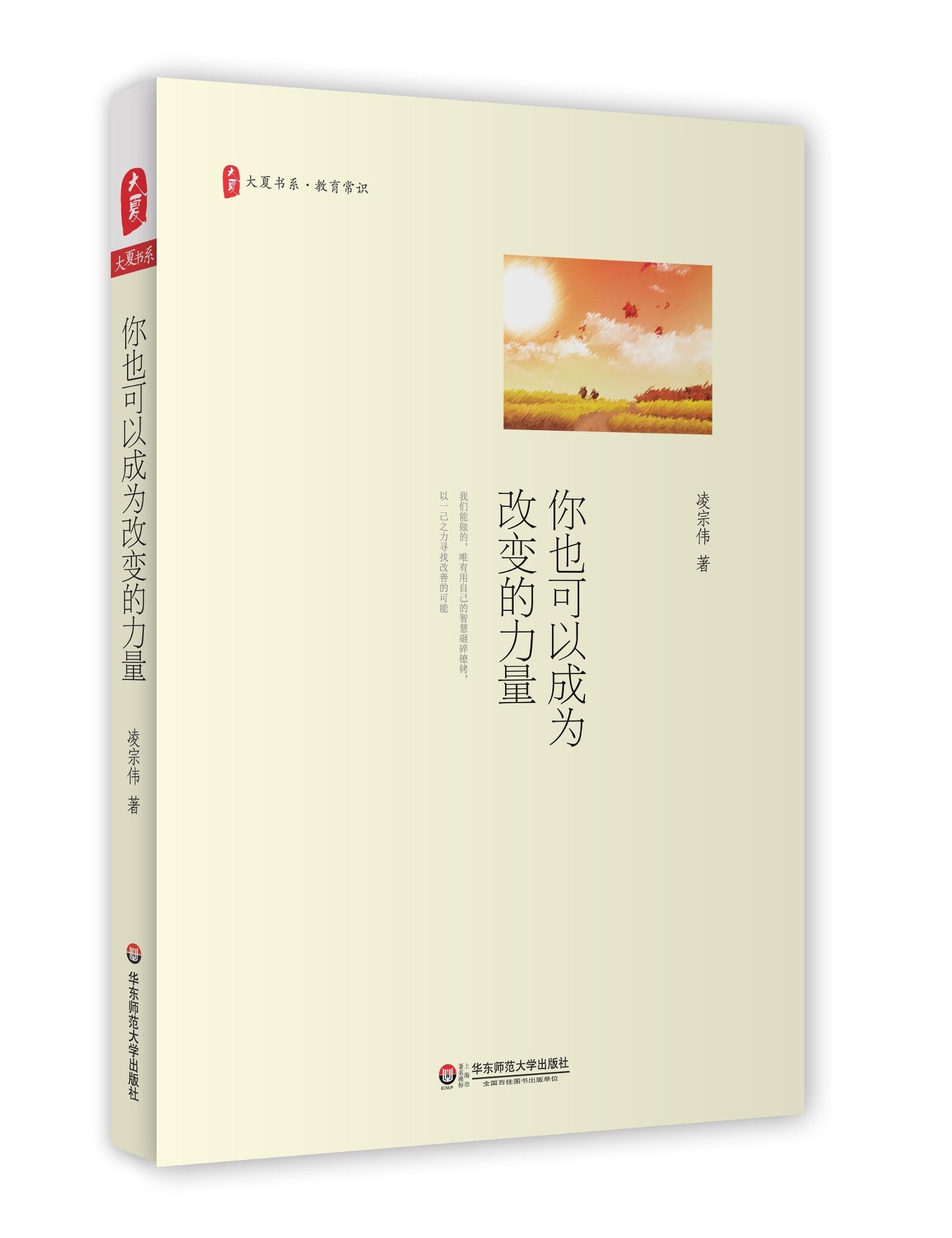 探索知识海洋，2017最新出版书籍概览