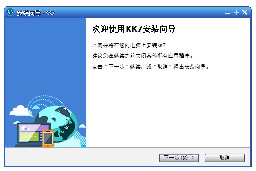 下载kk通信，探索现代通信新选择的必备应用