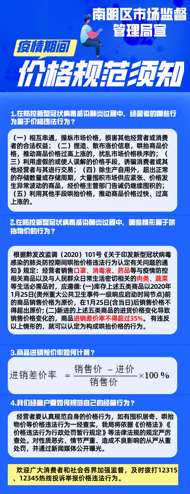 标准定价App下载，重塑定价决策的未来力量之巅