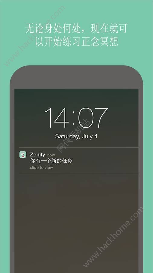 Zenify下载，数字世界的全新探索体验