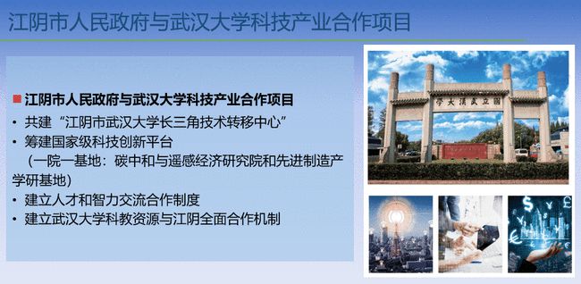 江阴市科技局等最新招聘信息全面解析