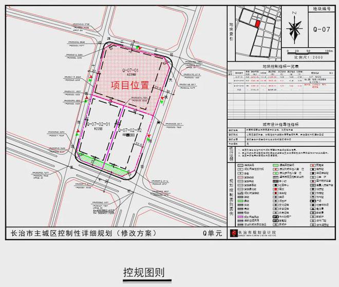 和田地区市规划管理局最新项目揭晓，塑造未来城市的宏伟蓝图