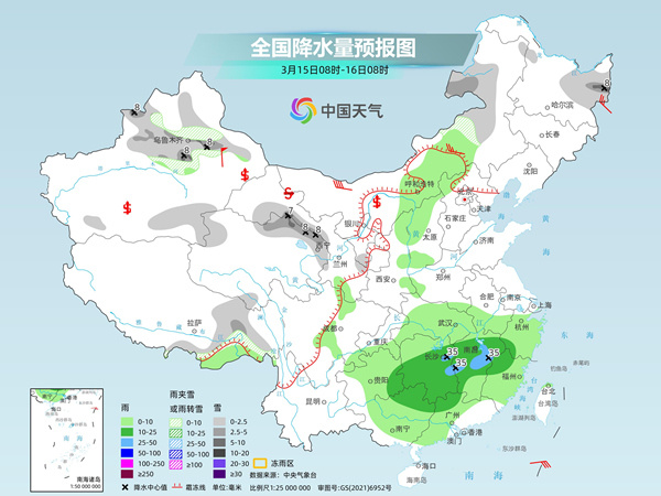 嘎拉夏村天气预报更新通知